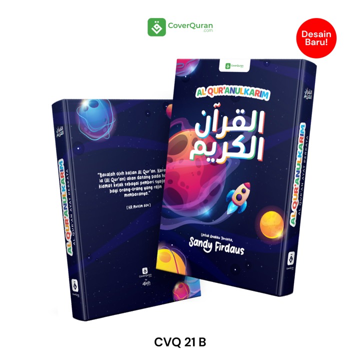 Contoh desain sampul Al-Qur'an custom tema anak
