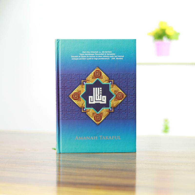 Al-Quran custom Amanah Takaful