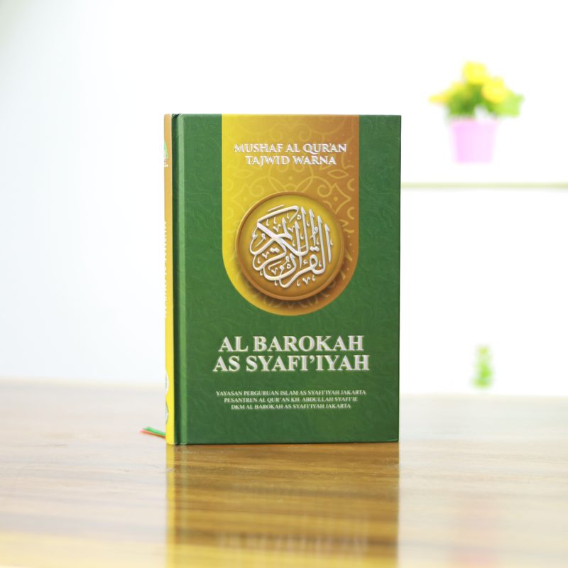 Al-Quran custom Pesantren Al Barokah As Syafiiyah