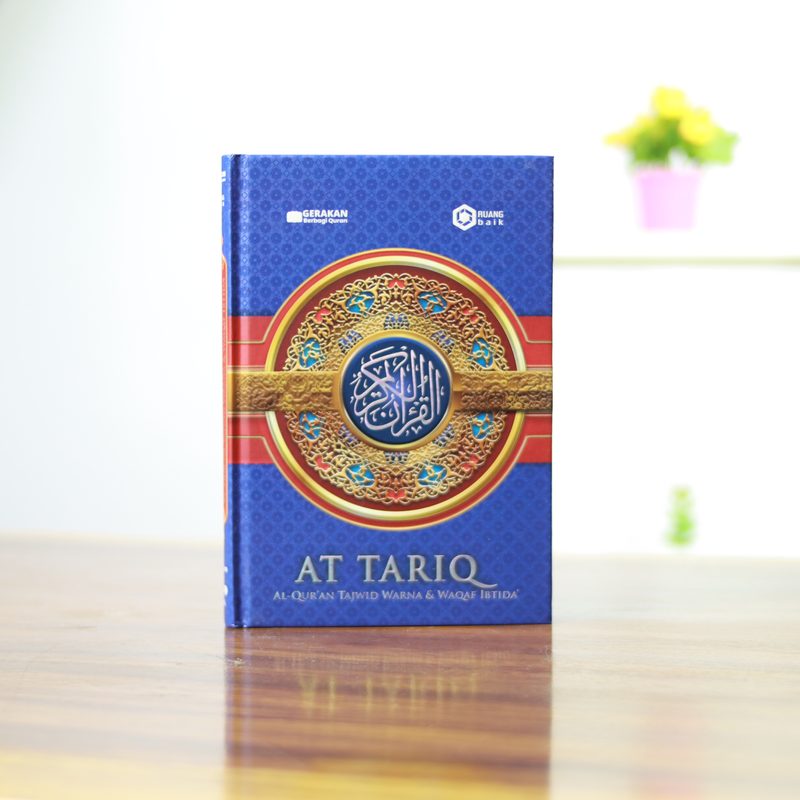 Al-Quran custom At Tariq Gerakan Sedekah Quran